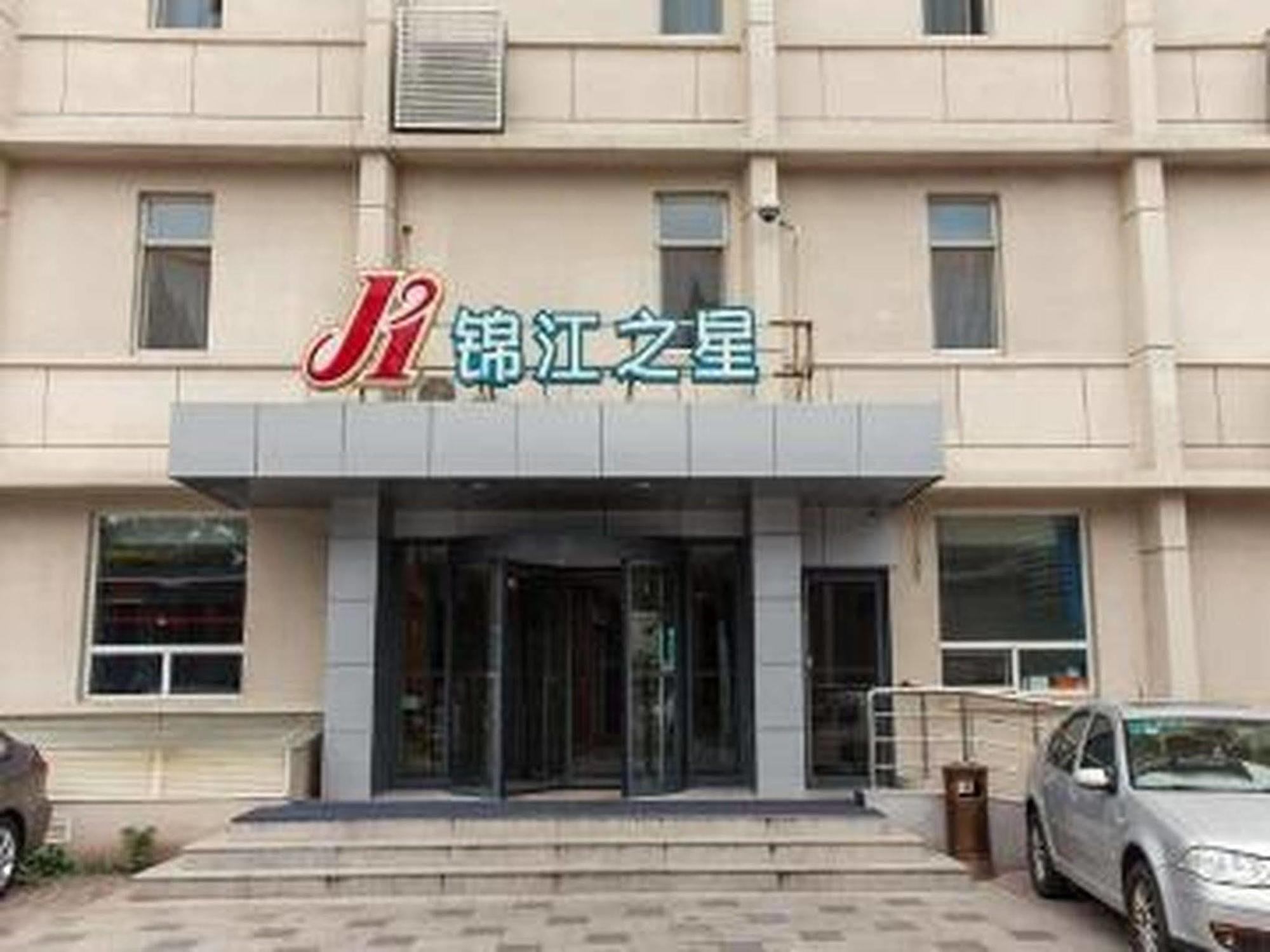 Jinjiang Inn Beijing Xisi Exteriér fotografie